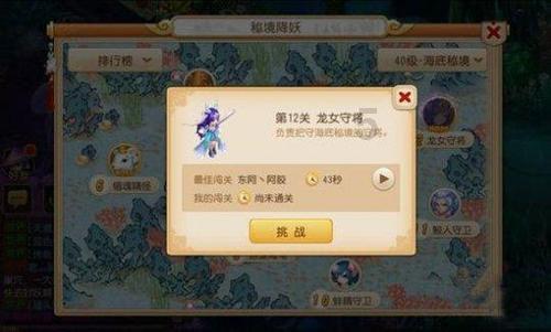 探索如何和老板谈入职条件及时间?,发现知识星球的乐趣