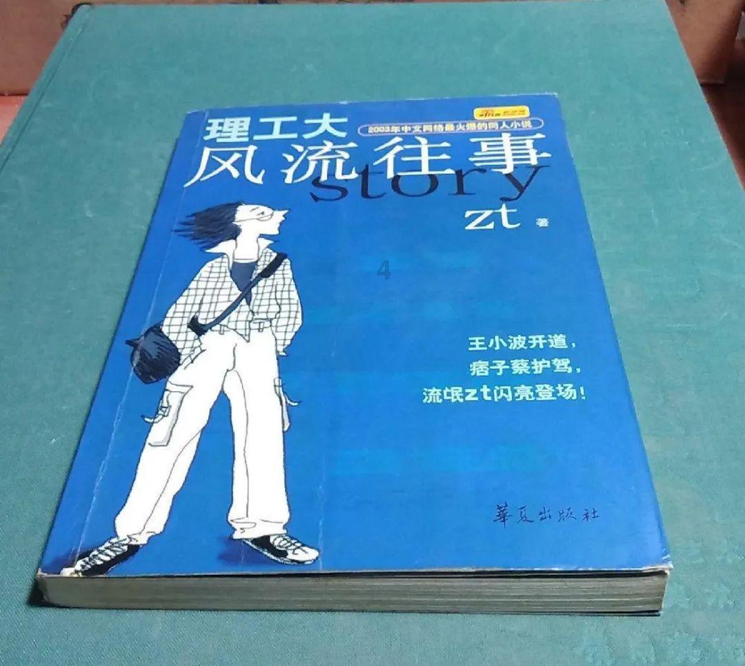 一个刚开始写小说的新人应该注意什么？