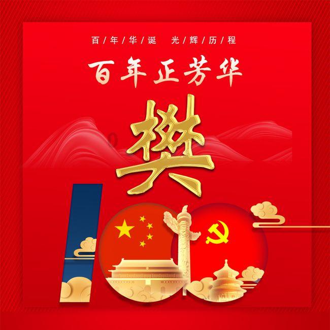 雷火官方网站入口